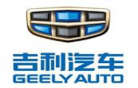 吉利汽車